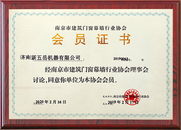 榮譽(yù)資質(zhì)