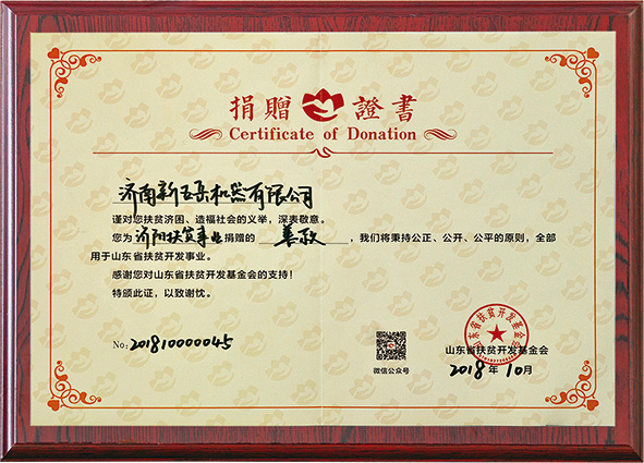 榮譽(yù)資質(zhì)